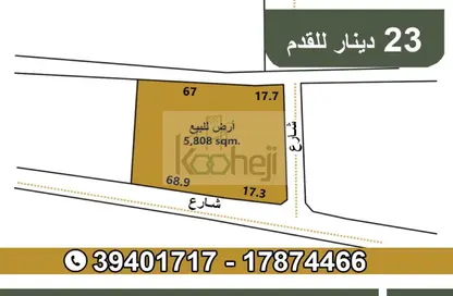 Land - Studio for sale in Salmabad - Central Governorate