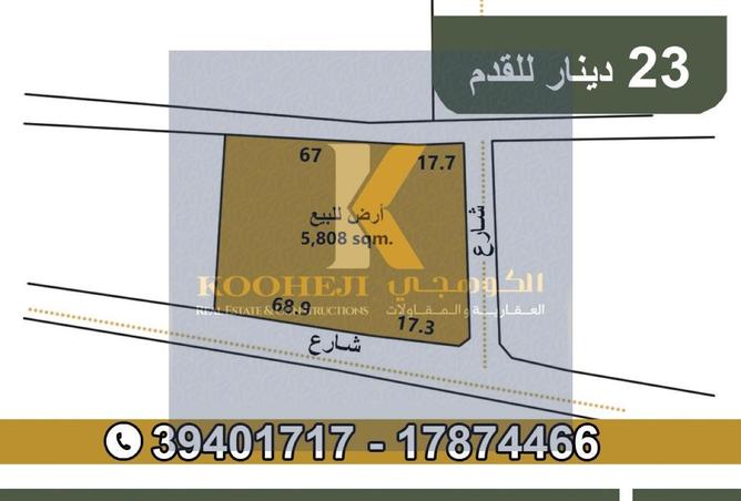 54885773 - Property Main Image