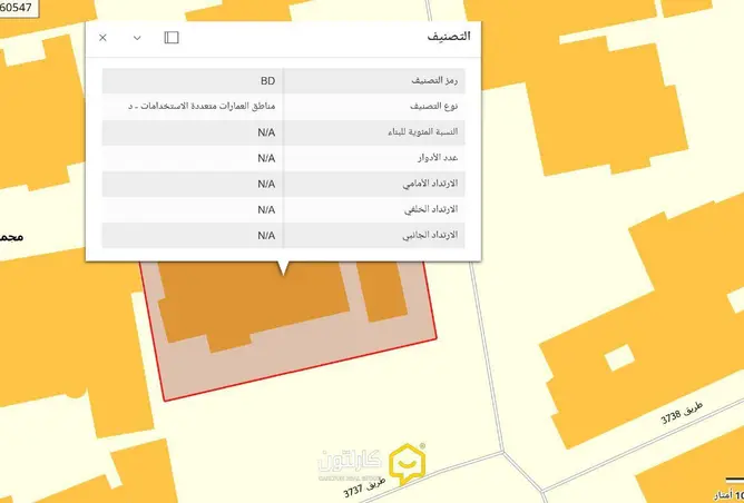 52830220 - صورة العقار 2