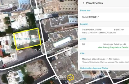 Land - Studio for sale in Um Al Hasam - Manama - Capital Governorate