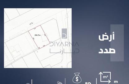 Land - Studio for sale in Sadad - Northern Governorate Land - Studio for sale in Sadad - Northern Governorate