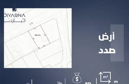 Land - Studio for sale in Sadad - Northern Governorate