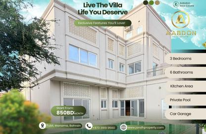 Apartment - 3 Bedrooms - 6 Bathrooms for rent in Tubli - Central Governorate Apartment - 3 Bedrooms - 6 Bathrooms for rent in Tubli - Central Governorate