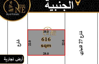 Land - Studio for sale in Janabiya - Northern Governorate