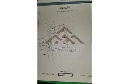 أرض - استوديو للبيع في السلمانية - المنامة - محافظة العاصمة