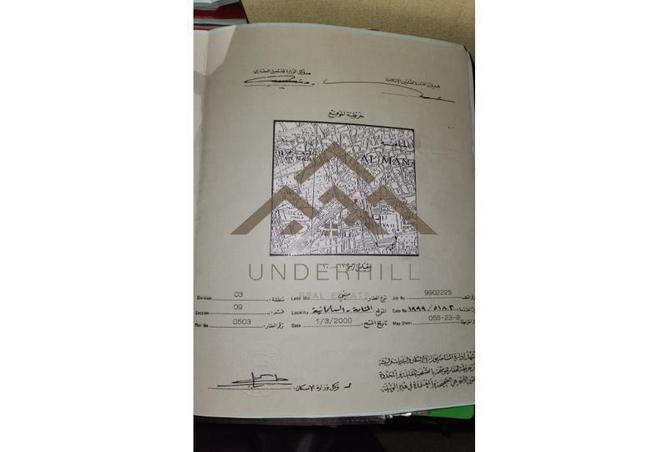 51117003 - صورة العقار 2