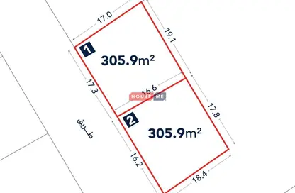 Land - Studio for sale in Eker - Central Governorate