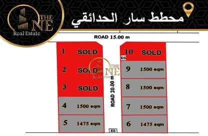 Land - Studio for sale in Saar - Northern Governorate