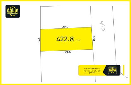 Land - Studio for sale in Tubli - Central Governorate