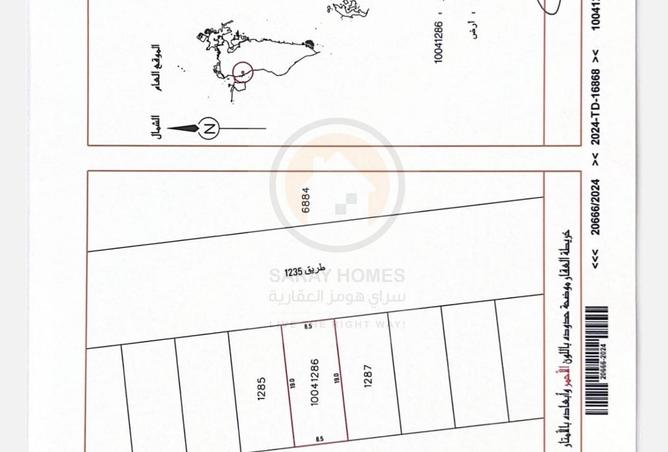 56125222 - صورة العقار 3