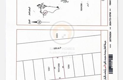 Land - Studio for sale in Hamala - Northern Governorate Land - Studio for sale in Hamala - Northern Governorate