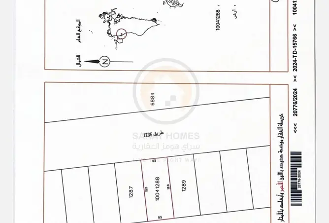 56125222 - Property Image 2