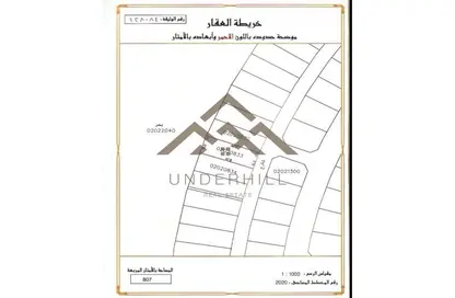 أرض - استوديو للبيع في أمواج مارينا - أمواج - المحرق