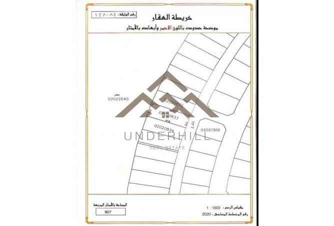 52829861 - الصورة الرئيسية للعقار