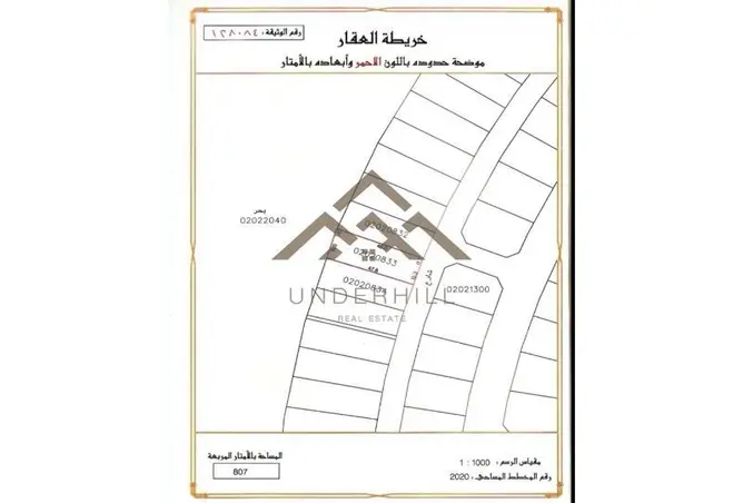 52829861 - صورة العقار 2