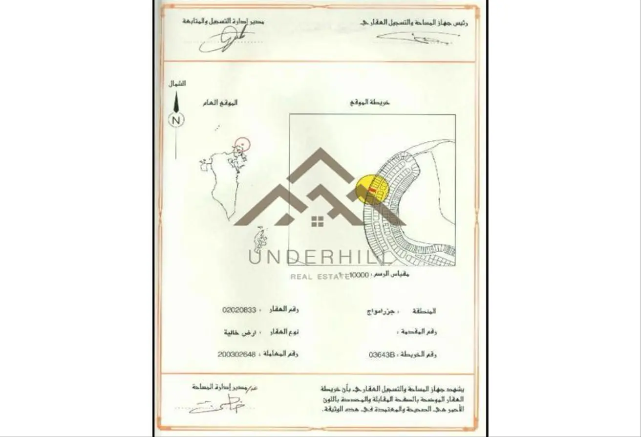 52829861 - الصورة الرئيسية للعقار