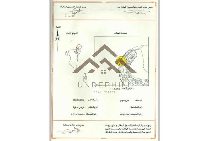 52829861 - صورة العقار 2