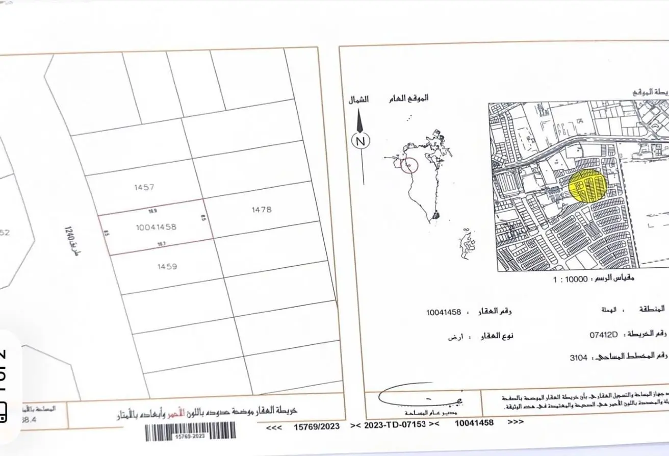 57758924 - الصورة الرئيسية للعقار