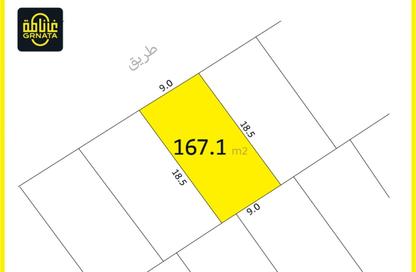 Land - Studio for sale in Hamala - Northern Governorate