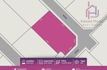 Land - Studio for sale in Hamala - Northern Governorate Land - Studio for sale in Hamala - Northern Governorate