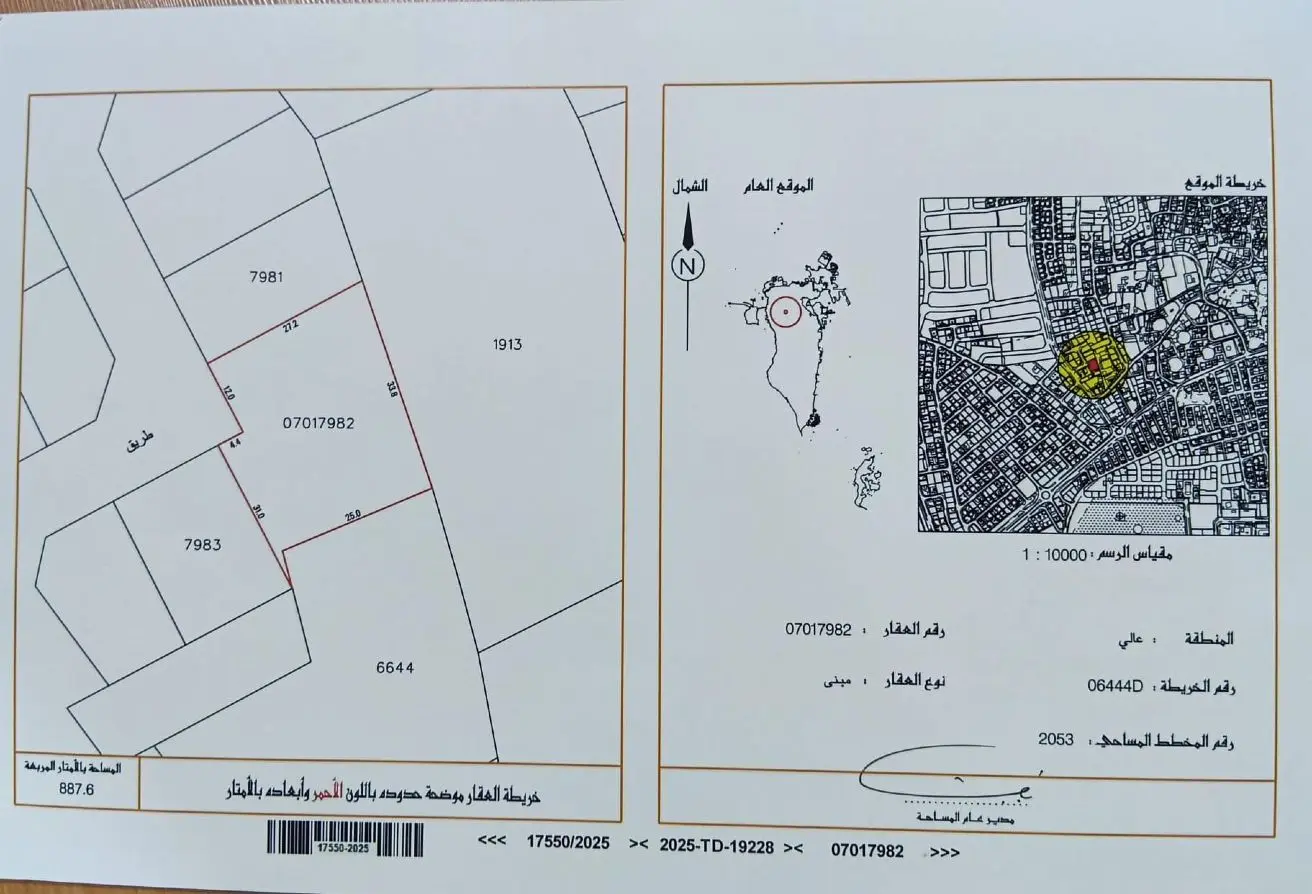 55658418 - الصورة الرئيسية للعقار