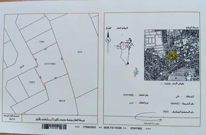 Land - Studio for sale in A'Ali - Central Governorate Land - Studio for sale in A'Ali - Central Governorate