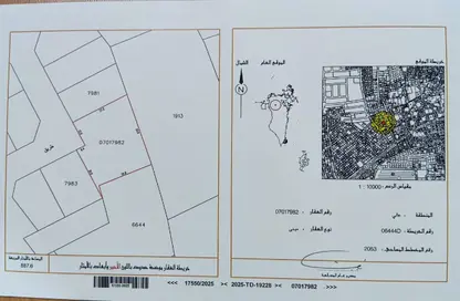 أرض - استوديو للبيع في عالي - المحافظة الوسطى أرض - استوديو للبيع في عالي - المحافظة الوسطى
