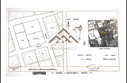 Land - Studio for sale in Gufool - Manama - Capital Governorate