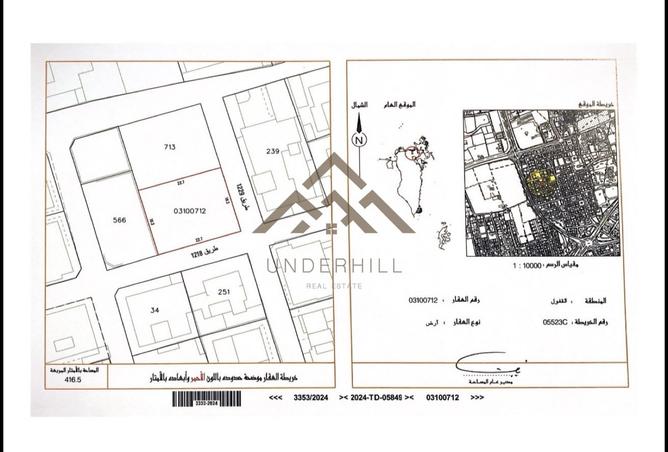 55200445 - الصورة الرئيسية للعقار