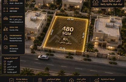 Land - Studio for sale in Arad - Muharraq Governorate