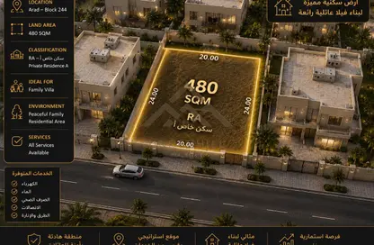 أرض - استوديو للبيع في عراد - المحرق أرض - استوديو للبيع في عراد - المحرق
