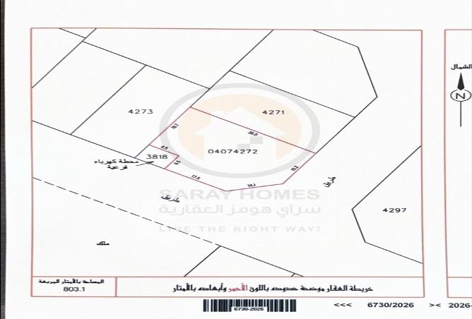 54290502 - صورة العقار 2