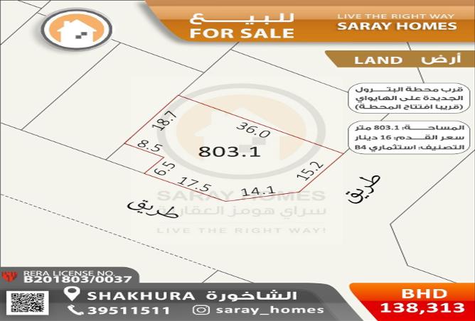 54290502 - الصورة الرئيسية للعقار
