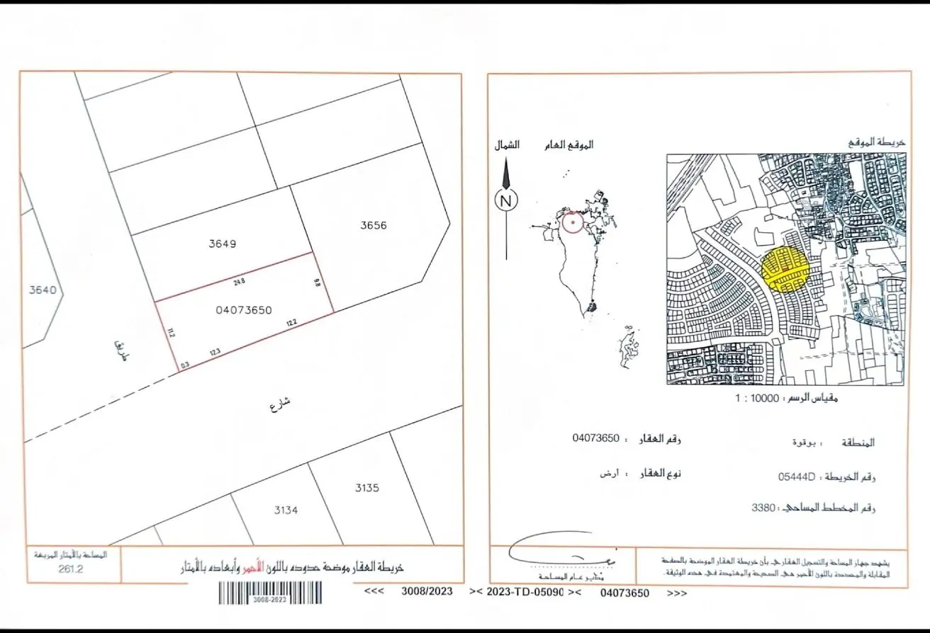 58472117 - الصورة الرئيسية للعقار