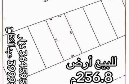 أرض - استوديو للبيع في عالي - المحافظة الوسطى