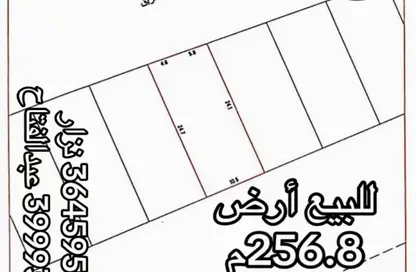 أرض - استوديو للبيع في عالي - المحافظة الوسطى