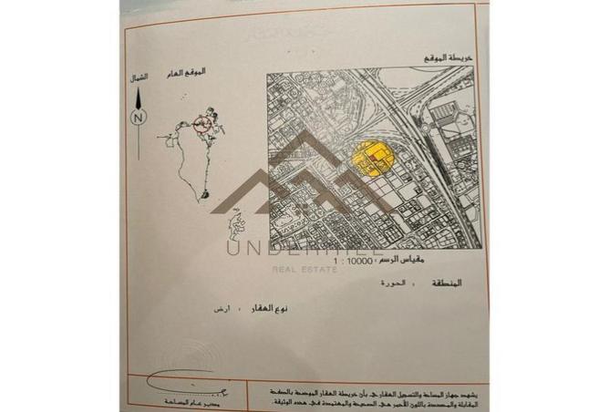 52302244 - Property Image 2