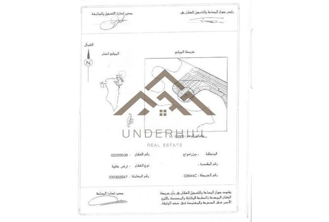 1003053 - صورة العقار 2