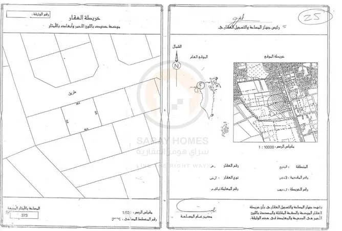 52409407 - صورة العقار 3