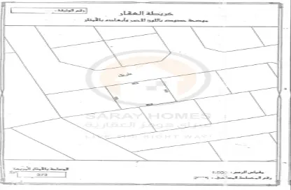 أرض - استوديو للبيع في البديع - المحافظة الشمالية