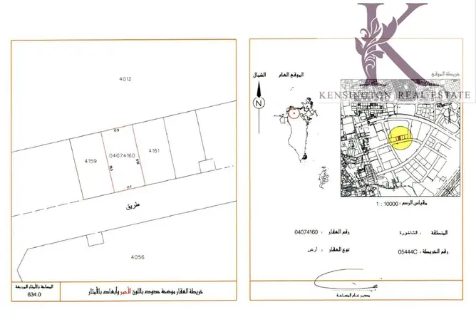 57789842 - Property Image 3