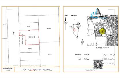 Land - Studio for sale in Dar Kulaib - Northern Governorate