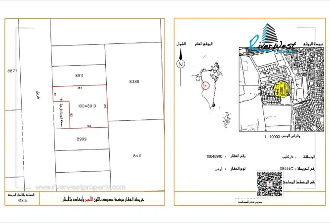 57151944 - Property Image 3