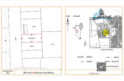 Land - Studio for sale in Dar Kulaib - Northern Governorate