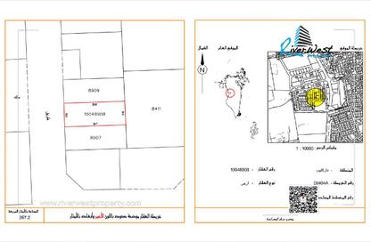 Land - Studio for sale in Dar Kulaib - Northern Governorate