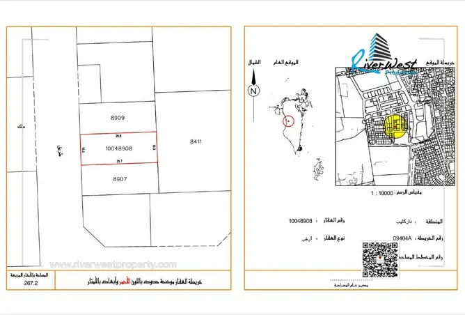 57151944 - Property Image 2