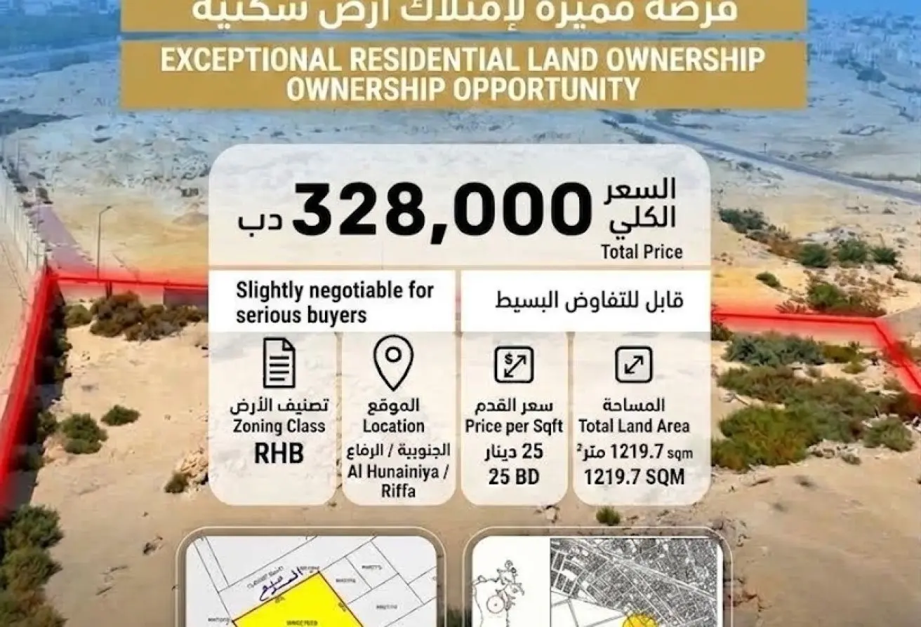 57266256 - الصورة الرئيسية للعقار