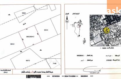 أرض - استوديو للبيع في سند - المحافظة الوسطى