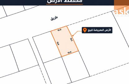 أرض - استوديو للبيع في عالي - المحافظة الوسطى