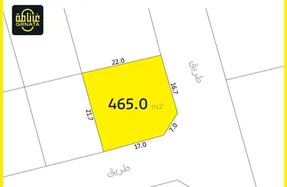 أرض - استوديو للبيع في توبلي - المحافظة الوسطى